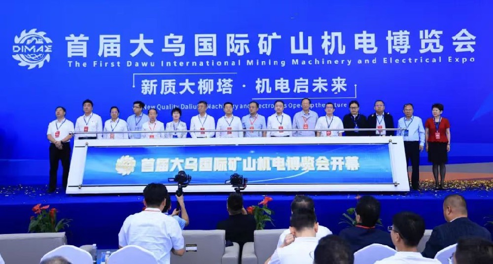 北路智控亮相大烏國(guó)際礦山機(jī)電博覽會(huì)，攜手共迎智能化時(shí)代新機(jī)遇